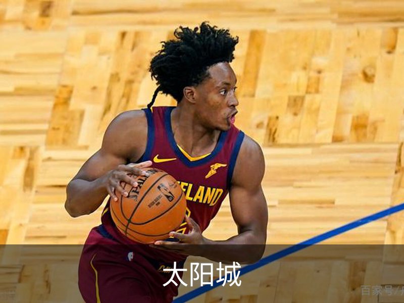 太阳城介绍